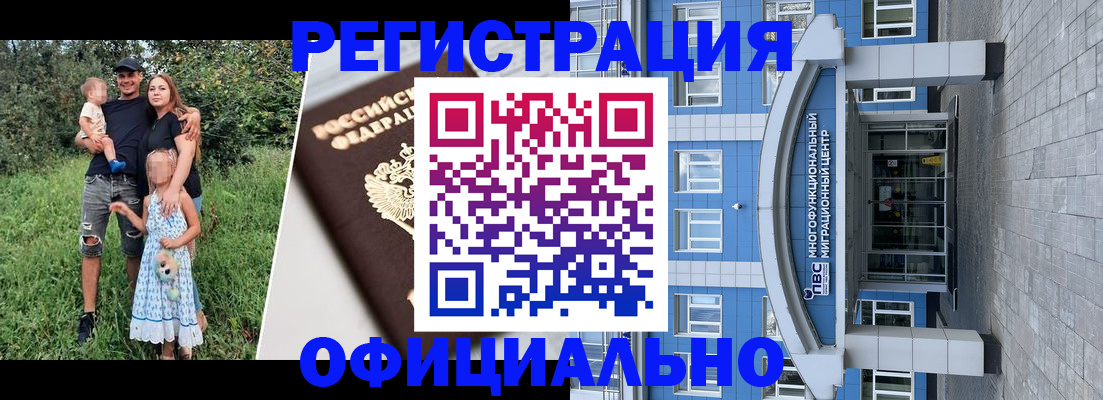 прописка в квартире в Ершове