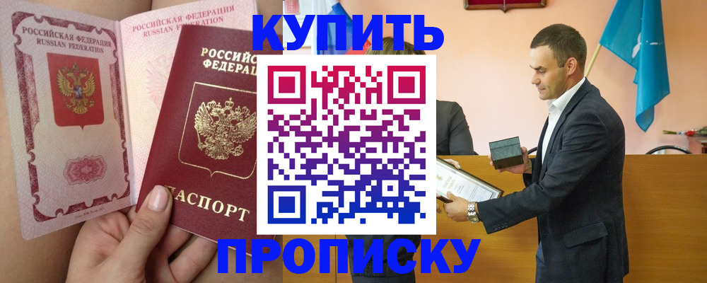 найти адрес прописки в Ершове