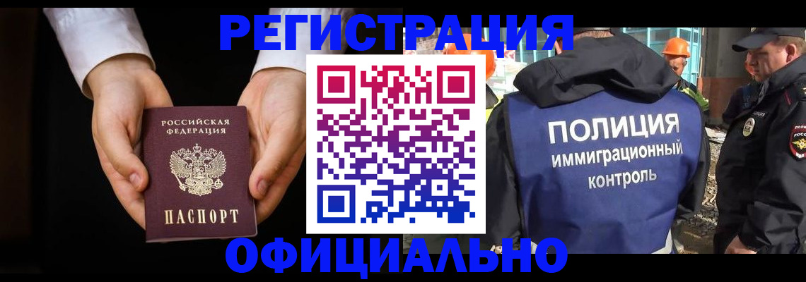 регистрация для дет. сада в Ершове