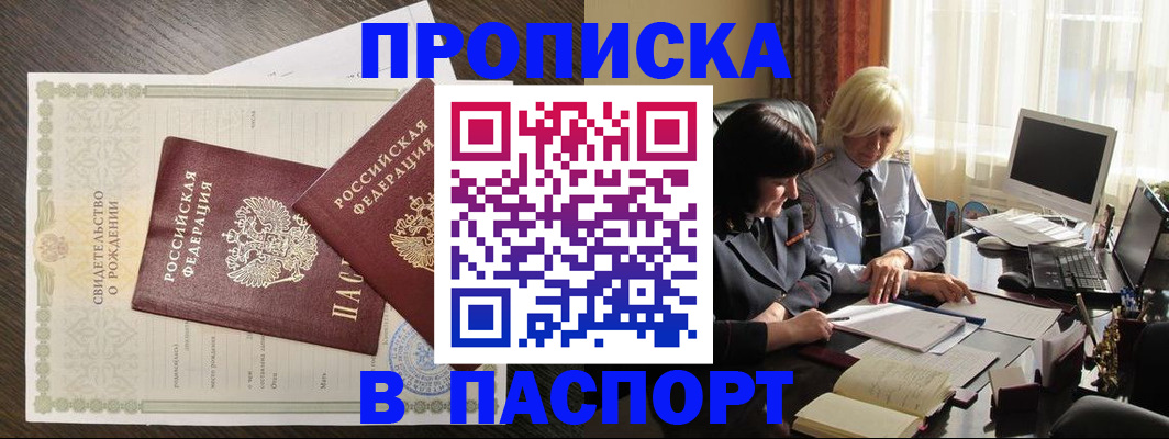 найти адрес прописки в Ершове